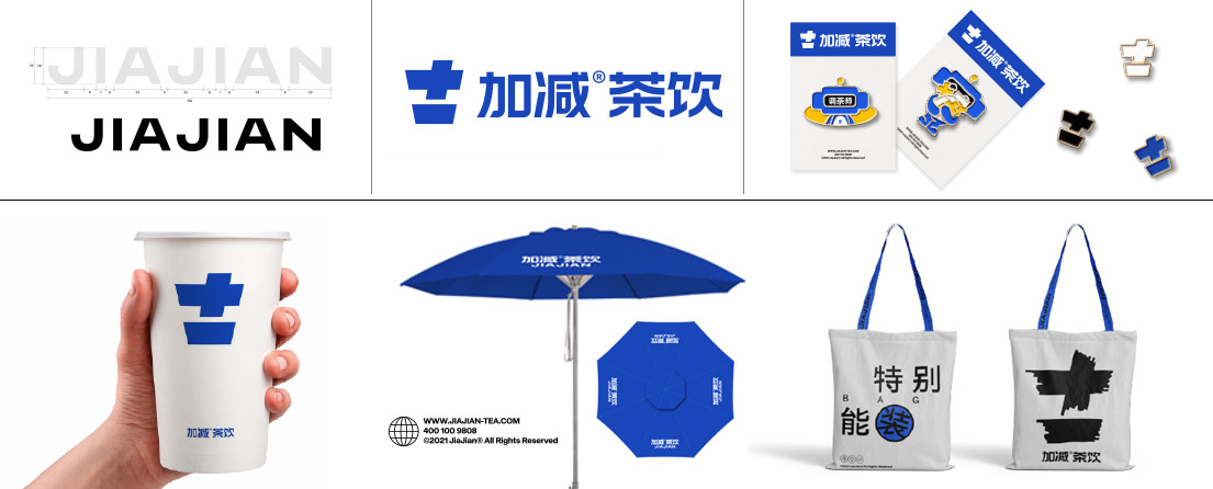 金年会茶饮VI形象展示