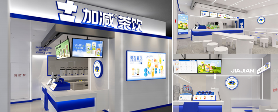金年会茶饮门店展示